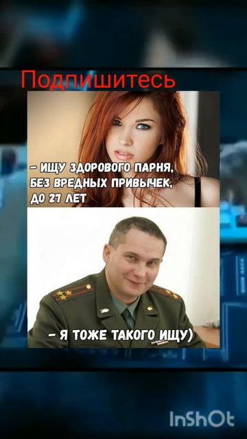 мем #shorts #2023 #2023 #мемыдня #приколы #мемы #shorts смотреть онлайн