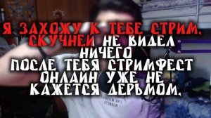 текст дисса на генсуху