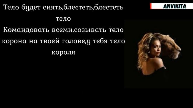 Beyonce, Shatta Wale, Major Lazer- Already/ Перевод песни и текст