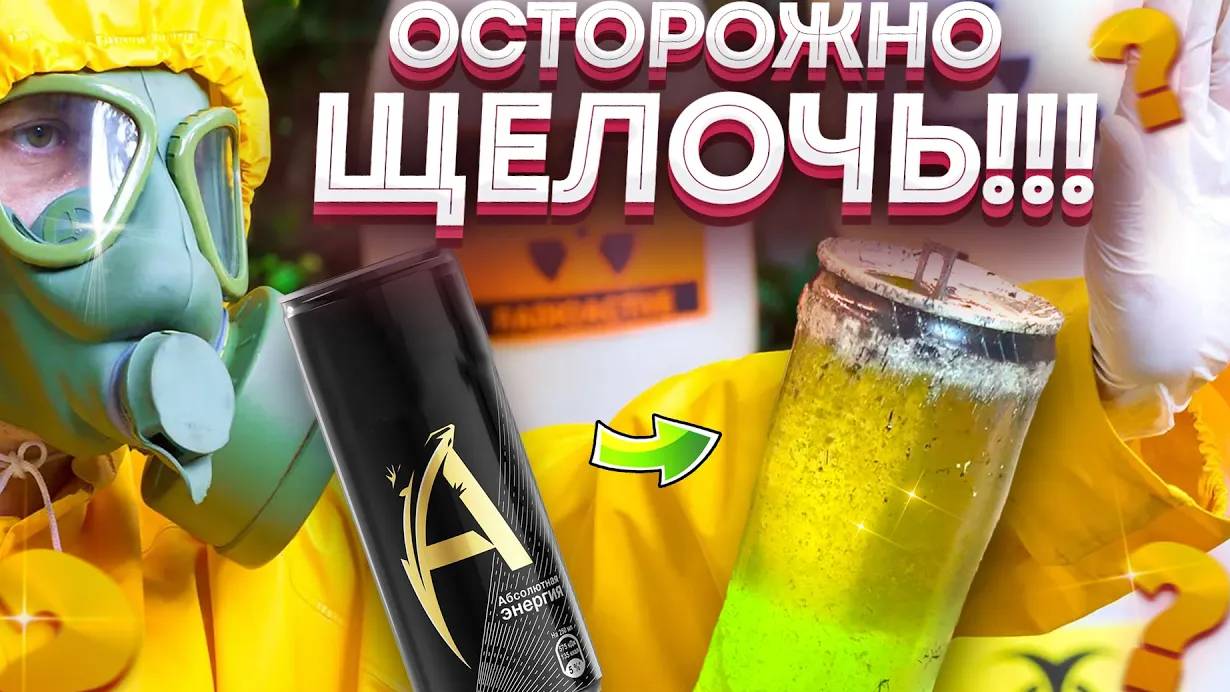 Каустическая сода: секреты, которые стоит знать. Как прочистить канализацию каустической содой смотреть онлайн