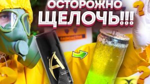 Каустическая сода: секреты, которые стоит знать. Как прочистить канализацию каустической содой