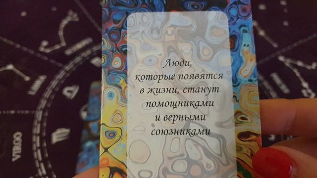 ❗ВАМ ПОСЛАНИЕ АНГЕЛА ХРАНИТЕЛЯ❗#картытаро смотреть онлайн