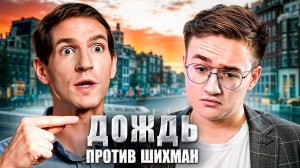 Дзядко и Котрикадзе врут Шихман про "Дождь"
