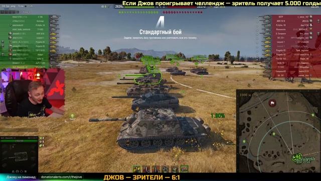 БОЙ НА ХУДШЕМ ТАНКЕ WOT БЕЗ МАТА ● ЛУЧШИЕ МОМЕНТЫ СО СТРИМОВ смотреть онлайн
