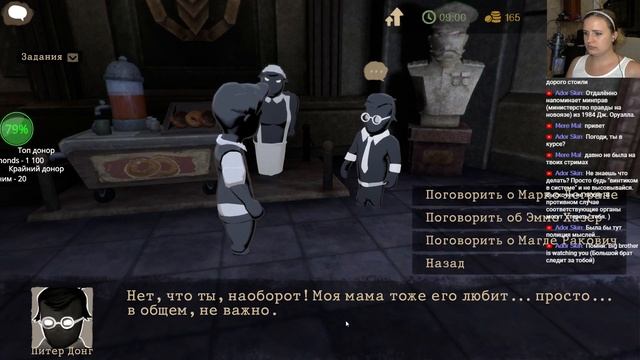 ДИКТАРУРА И БЮРОКРАТИЯ / Beholder 2 Beta /СТРИМ 3