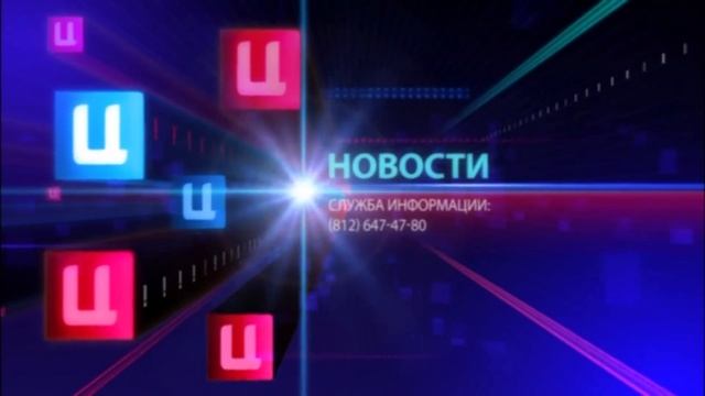 НОВОСТИ Пушкинского района 14 апреля смотреть онлайн