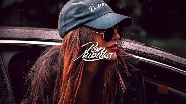 Rustambeck - На Куски (Вкураже Prod. 2020)