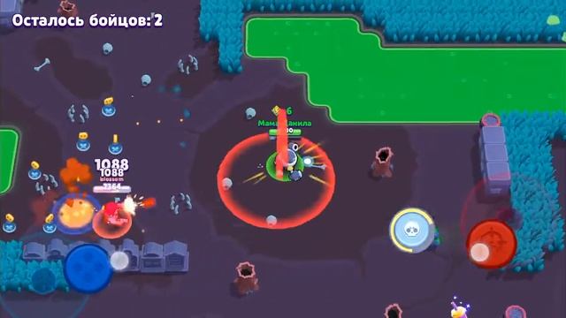 Brawl stars 2 серия. смотреть онлайн