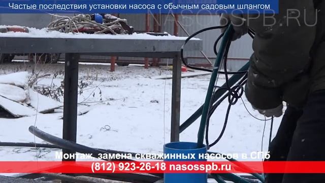 Какой шланг для скважинного насоса лучше выбрать, ПНД труба 32 мм ст 3 мм для скважины смотреть онлайн