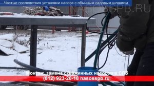 Какой шланг для скважинного насоса лучше выбрать, ПНД труба 32 мм ст 3 мм для скважины