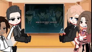 Реакция "Шампанское и роза" на «Чон ли вона как Дазай О?