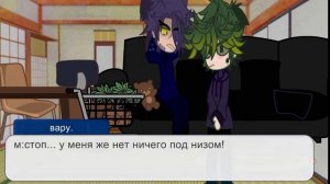 13 карт/жизнь за кадром/#13карт /#гачялайф /#мемегачаклуб /#тася