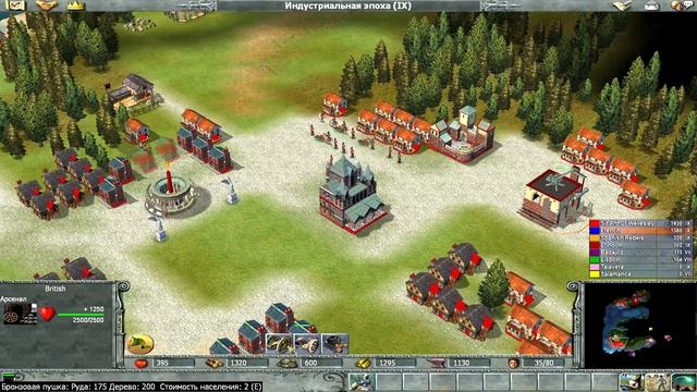 Empire Earth (Английская кампания). Часть 7