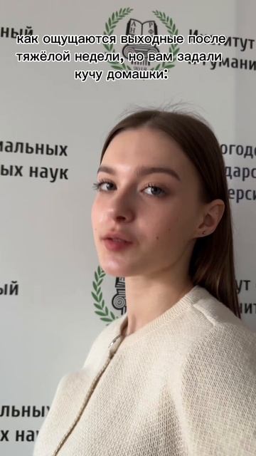 Устали смотреть онлайн