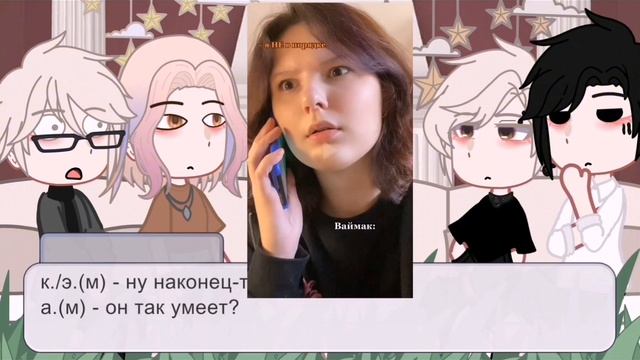 реакция ври на тт/скорость 2х/все ради игры/☆𝙜𝙧𝙚𝙚?