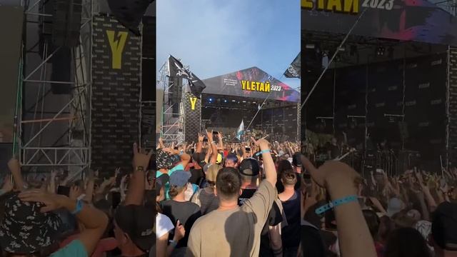 Северный флот - Северный флот (Yлетай 2023) смотреть онлайн