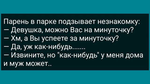 Как Чукча Жену Полярникам Продал! Сборник Свежих Анекдотов! Юмор! смотреть онлайн