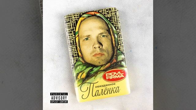 Приглашение на Январь-Февраль