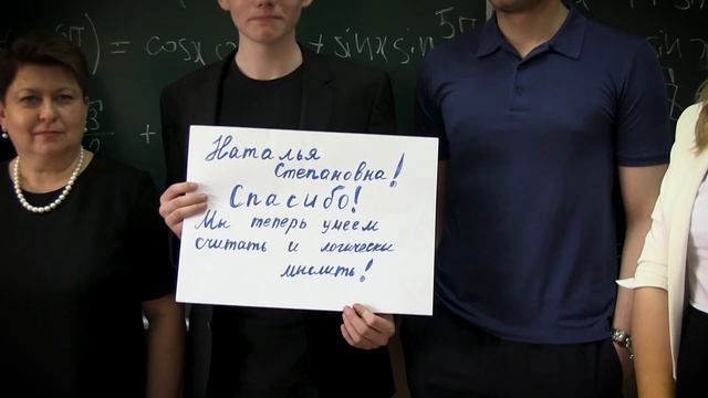 Выпускники 2019 Международной Английской школы