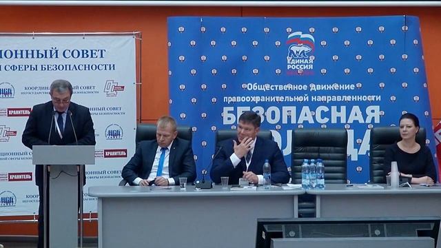 Георгий ГАЙТОВ. Форум НСБ «Безопасная столица», 2016 смотреть онлайн