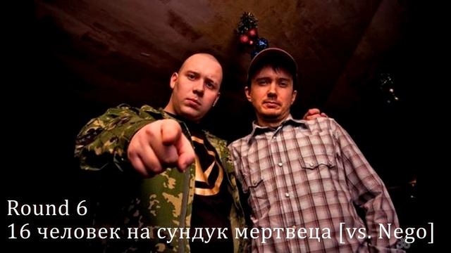 ПУТЬ К ФИНАЛУ: Дядя Женя #9 (8-й Официальный)