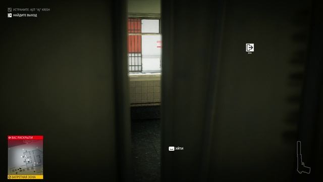 Hitman  World of Assassination  -  Мастерство убеждения