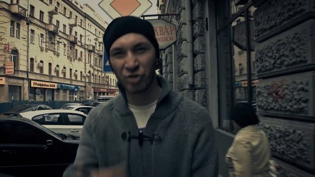 Типси Тип - Моя Москва