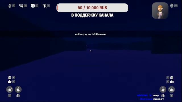 пробный стрим по Rec Room