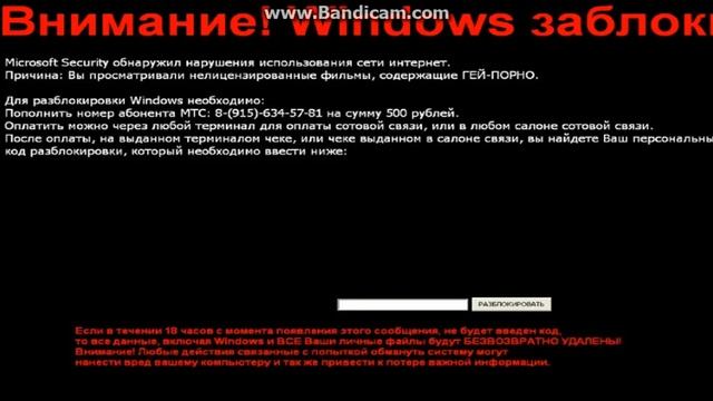 Вирус на компе прикол (: смотреть онлайн