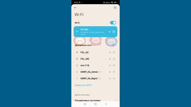 Как подключить Wi-Fi без пароля _ Android и iOS смотреть онлайн