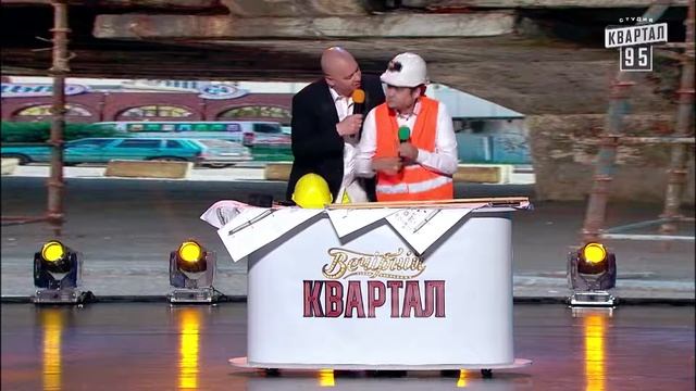 Кличко проектирует новую развязку моста - Квартал 95 смотреть онлайн