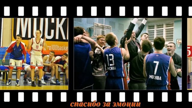 Мы - КОМАНДА ! смотреть онлайн