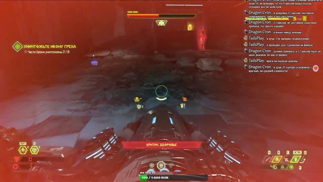 Стрим Doom Eternal PC ► Снова в АД №7. Финал + Sonic Superstars за Супер Соника.
