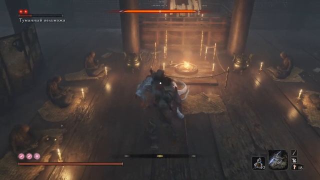 Секиро: Туманный вельможа