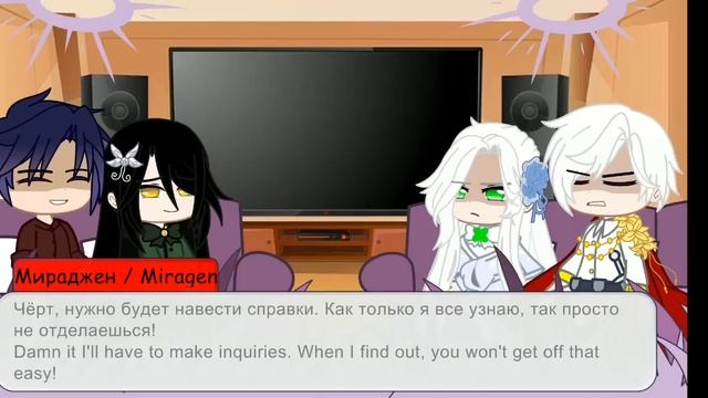 /Аштарт реакция/ Ashtarte react/ реакция/ reaction/ смотреть онлайн