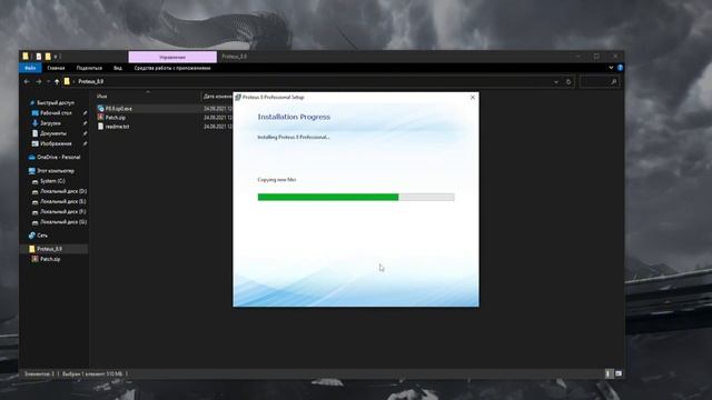 Быстрый гайд по установке Proteus 8 Professional смотреть онлайн