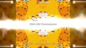 #sunoai ДОШИК - ОХАЕ (Russian folk cover)