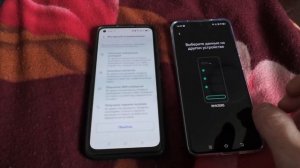 Перенос данных на VIVO X200 Pro с Realme через приложение EasySahre