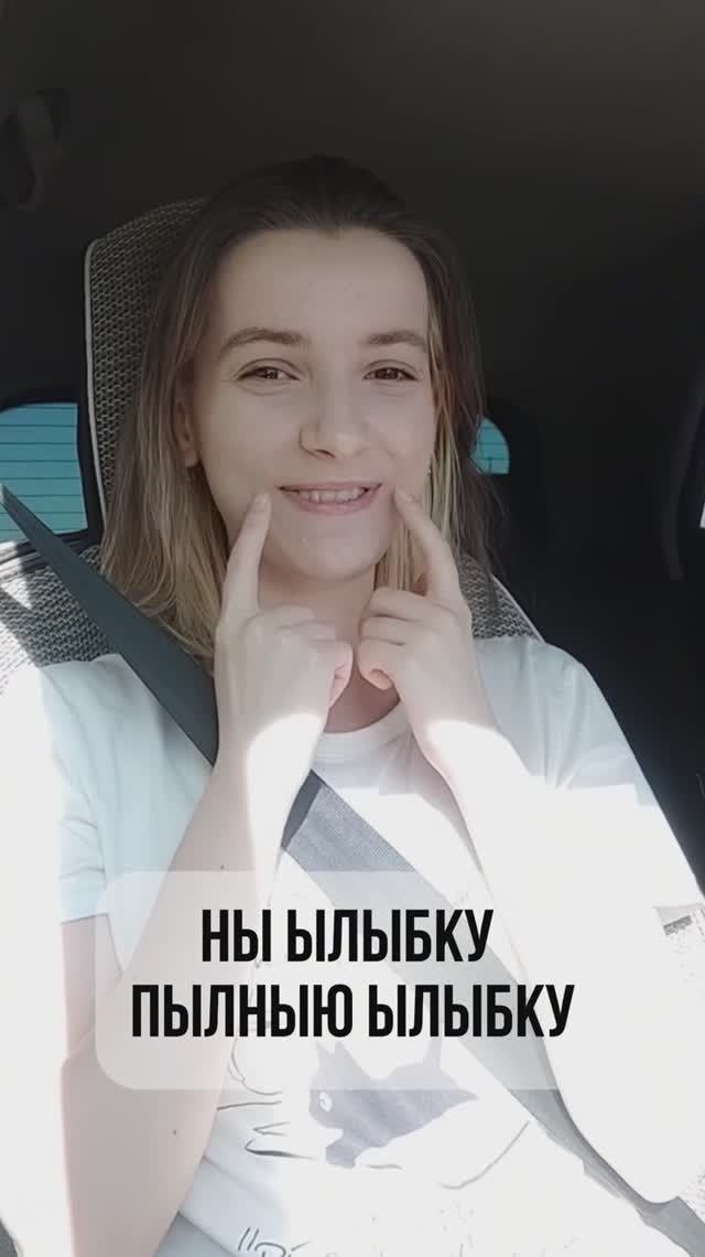 ИГРЫ В МАШИНЕ // Говорим на Ы смотреть онлайн