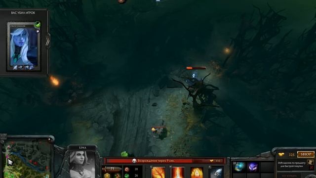 Лекс Плей DotA 2 - печальная пятница смотреть онлайн