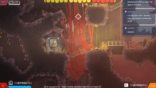 CARRION (PC) Стрим 03.