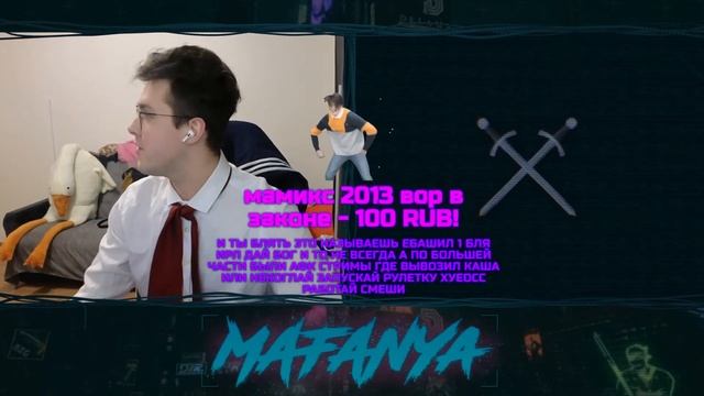 МАФАНЮ РАДУШНО ВСТРЕТИЛИ НА ЮТУБЕ смотреть онлайн