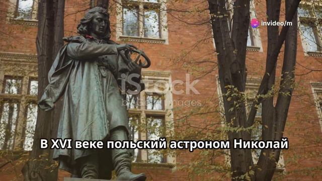 планета вокруг солнца | Почему планеты вращаются вокр?