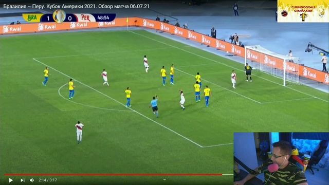 упс смотреть онлайн