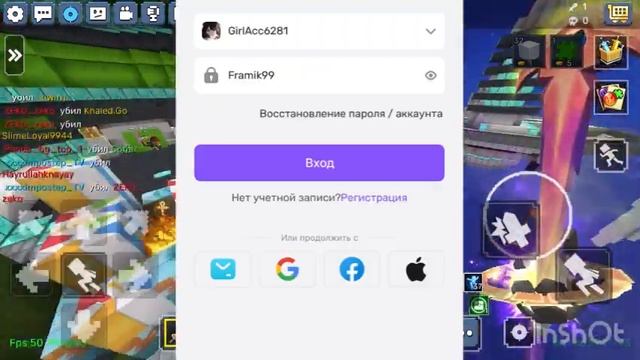 Слив 36 общих аккаунтов блокмен го бесплатно ! смотреть онлайн