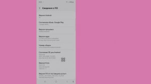 Как отключить зеленую точку на телефоне Android Samsung