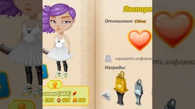 Аватария Смешные ники смотреть онлайн