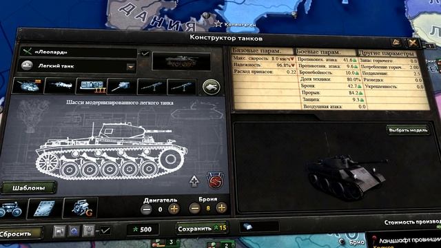 ЛУЧШИЕ ТАНКОВЫЕ ШАБЛОНЫ В HOI4 ЗА 5 МИНУТ смотреть онлайн