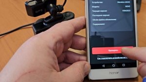 Marubox M345GPS   обновление ПО через Wi Fi приложением MaruboxDVR на