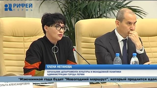 Телевизионная служба новостей (14 ноября) смотреть онлайн